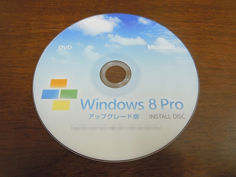 Windows8 Pro アップグレード インストールディスク ラベル印刷後