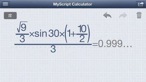 MyScript Calculator 計算例 複雑な式入力