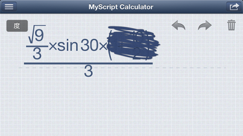 MyScript Calculator 計算例 式を訂正