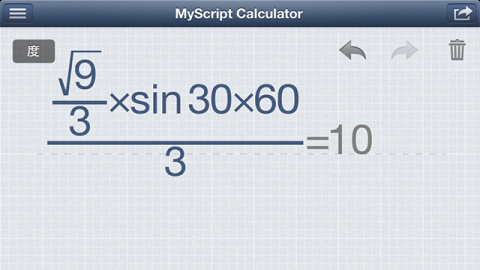 MyScript Calculator 計算例 訂正した計算結果