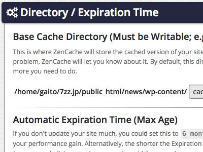 Directory/Expiration Time