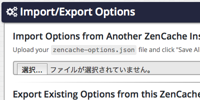 Import/Export Option