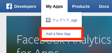 Add a New App - Facebook Developers