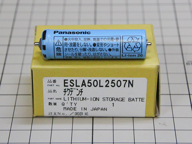 ラムダッシュ充電池 ESLA50L2507N