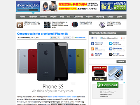 Concept calls for a colored iPhone 5S - iDownloadBlog