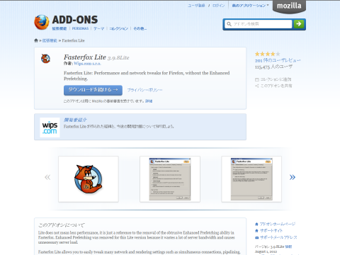 Fasterfox Lite -- Add-ons for Firefox
