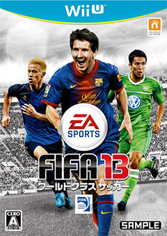 FIFA13ワールドクラスサッカー