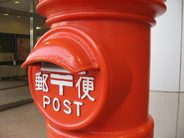 1000以上年賀素材が使える郵便局の無料ソフト「はがきデザインキット」