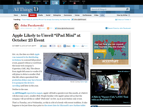 Apple Likely to Unveil -iPad Mini- at October 23 Event - AllThingsD