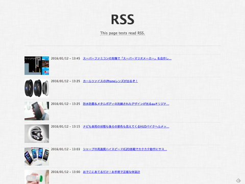 RSS sample page