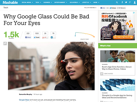 なぜGoogle Glassはあなたの目に良くないかもしれないのか？ - Mashable