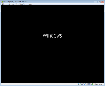Windows8 インストール「Windows8起動中」