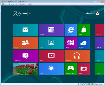Windows8 インストール「インストール完了」